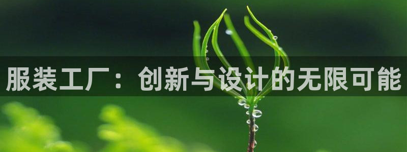 星欧娱乐咋7O777