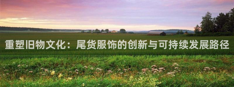 星欧娱乐官方微博