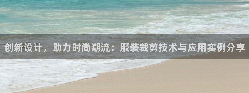 星欧娱乐官网登录