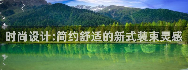 星欧娱乐是什么平台