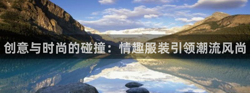 乌鲁木齐欧乐星城娱乐